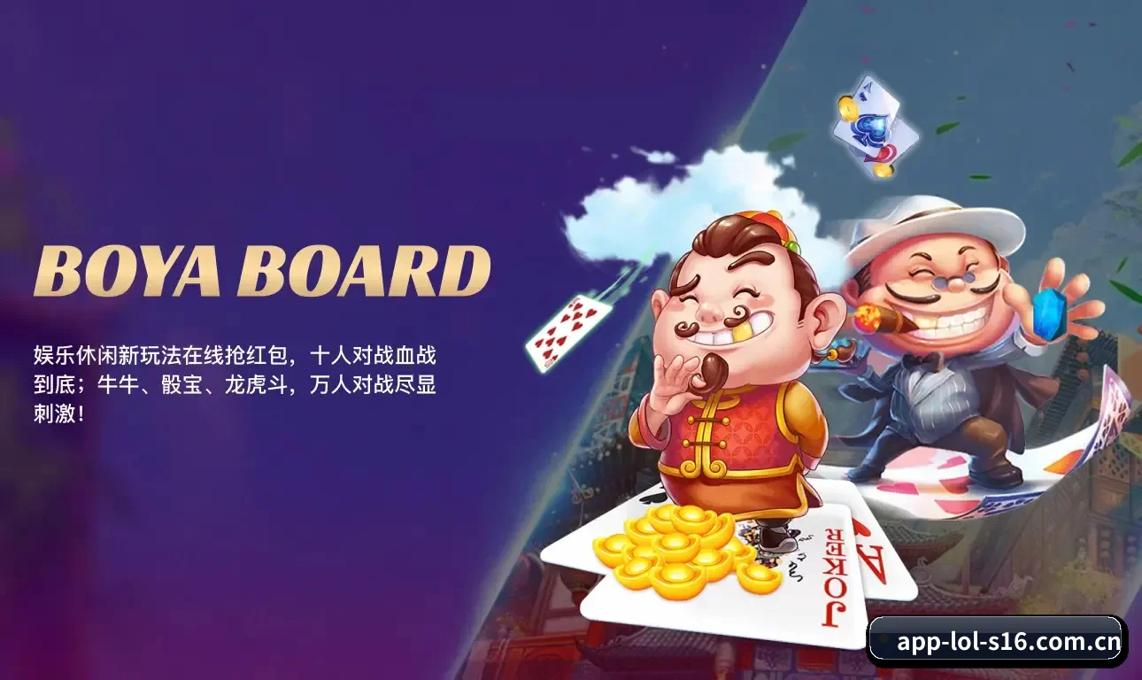 球探级战术智库,现已为您点亮